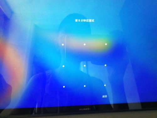 华为平板电脑怎么开锁(华为平板电脑解锁操作详解) 华为平板电脑怎么开锁(华为平板电脑解锁操作详解)