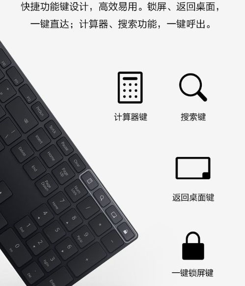 华为电脑怎么起动键盘(华为电脑启动键盘使用指南) 华为电脑怎么起动键盘(华为电脑启动键盘使用指南)