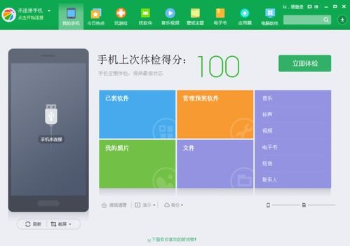 华为怎么下载qq电脑(华为电脑如何下载QQ,详细步骤与注意事项) 华为怎么下载qq电脑(华为电脑如何下载QQ,详细步骤与注意事项)