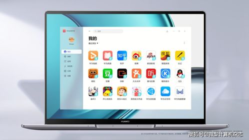 华为电脑ppt怎么分屏(华为电脑PPT分屏操作指南)