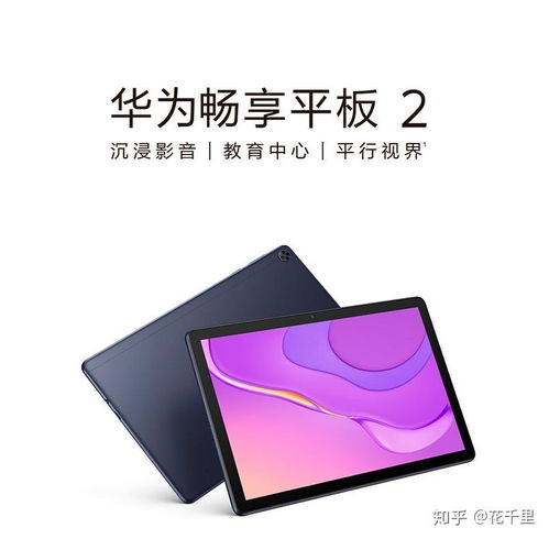 华为电脑怎么增强画质(华为电脑画质增强指南) 华为电脑怎么增强画质(华为电脑画质增强指南)