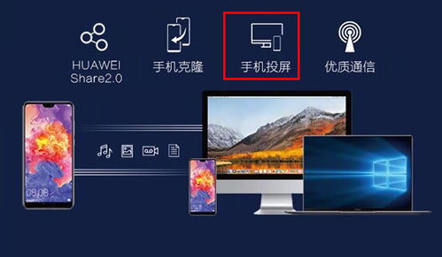 华为电脑怎么换频(华为电脑屏幕更换教程,一步步教你如何换频) 华为电脑怎么换频(华为电脑屏幕更换教程,一步步教你如何换频)