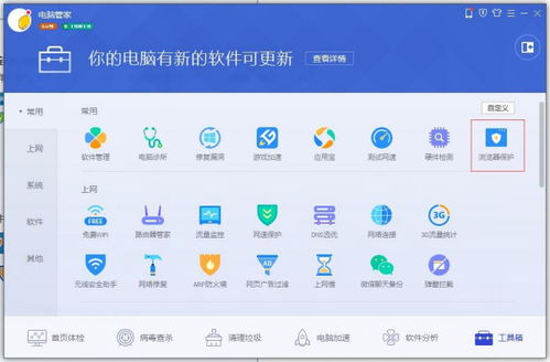 华为电脑怎么搜索ie(华为电脑如何使用搜索引擎查找Internet Explorer(IE)浏览器) 华为电脑怎么搜索ie(华为电脑如何使用搜索引擎查找Internet Explorer(IE)浏览器)