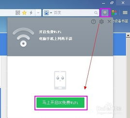 华为电脑怎么开wife(华为电脑如何开启WiFi功能,详细步骤与操作指南) 华为电脑怎么开wife(华为电脑如何开启WiFi功能,详细步骤与操作指南)