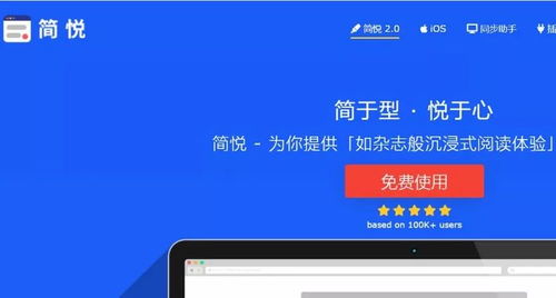 华为电脑netbeans怎么下载(华为电脑下载NetBeans的步骤详解) 华为电脑netbeans怎么下载(华为电脑下载NetBeans的步骤详解)