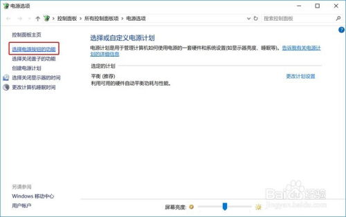 华为游戏电脑怎么开机(华为游戏电脑开机指南)