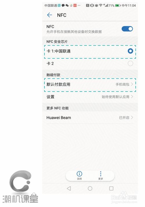 华为书籍怎么导入电脑(华为书籍导入电脑的详细步骤与操作指南) 华为书籍怎么导入电脑(华为书籍导入电脑的详细步骤与操作指南)