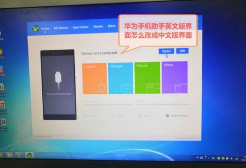 华为电脑怎么设置网站(华为电脑如何设置网站—一站式指南)