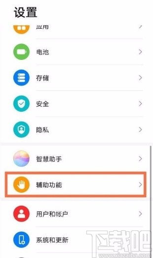 华为电脑怎么查看内存(华为电脑查看内存详解)