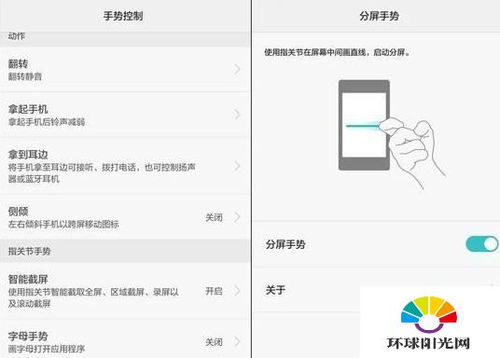 华为电脑怎么拖动app(华为电脑如何轻松拖动应用程序，详细操作指南)