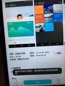 华为电脑怎么下迪士尼(华为电脑如何下载迪士尼应用)