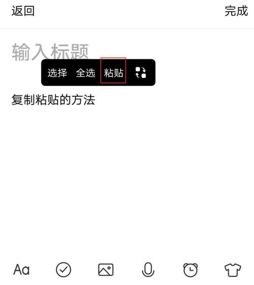 华为电脑怎么黏贴复制(华为电脑复制粘贴操作指南) 华为电脑怎么黏贴复制(华为电脑复制粘贴操作指南)