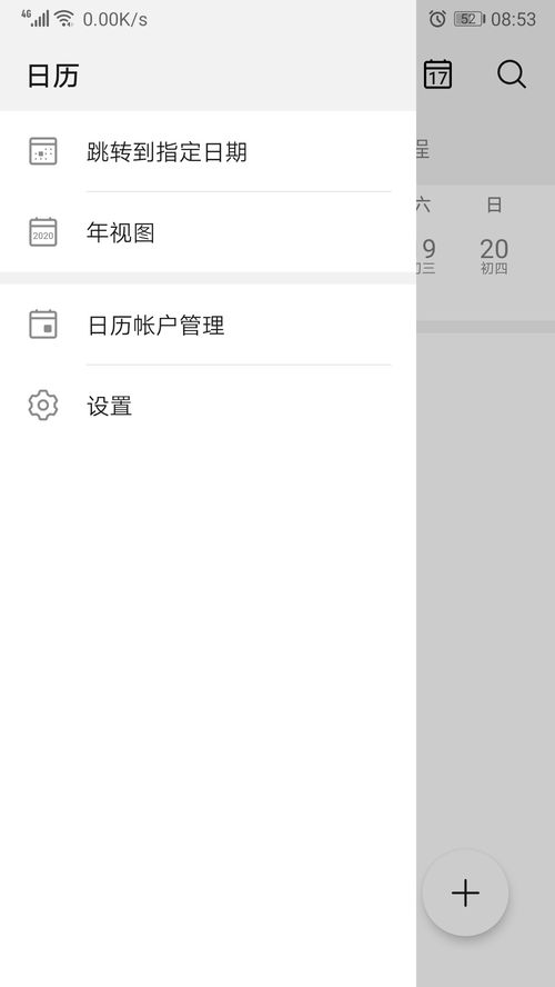华为电脑白屏怎么解决(解决华为电脑白屏问题的方法与策略) 华为电脑白屏怎么解决(解决华为电脑白屏问题的方法与策略)