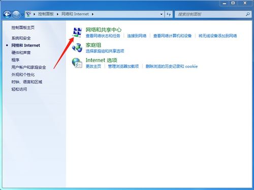 华为电脑怎么连wife(华为电脑如何连接WiFi,详细步骤与常见问题解决方案) 华为电脑怎么连wife(华为电脑如何连接WiFi,详细步骤与常见问题解决方案)