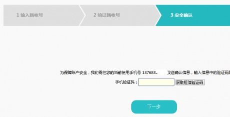 华为电脑账号怎么换(华为电脑账号更换全攻略) 华为电脑账号怎么换(华为电脑账号更换全攻略)
