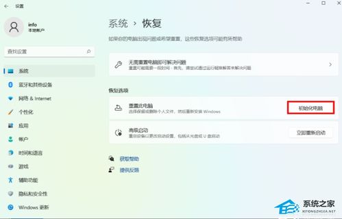 华为电脑怎么修改年龄(华为电脑修改年龄的方法与步骤) 华为电脑怎么修改年龄(华为电脑修改年龄的方法与步骤)