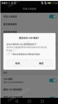 华为电脑卡住怎么退出(华为电脑卡住怎么退出,解决策略与实用建议) 华为电脑卡住怎么退出(华为电脑卡住怎么退出,解决策略与实用建议)