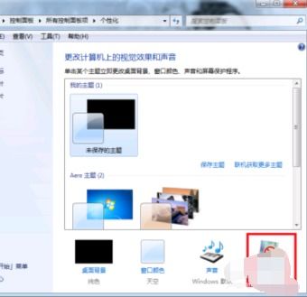 华为电脑怎么自动屏保(华为电脑自动屏保设置详解) 华为电脑怎么自动屏保(华为电脑自动屏保设置详解)