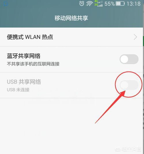 华为电脑怎么共享网络(华为电脑共享网络设置详解) 华为电脑怎么共享网络(华为电脑共享网络设置详解)