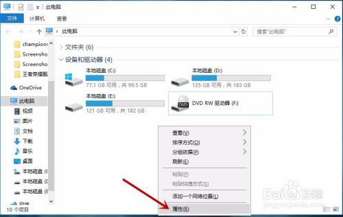 华为电脑怎么下端游(华为电脑如何下端游,详细步骤与注意事项) 华为电脑怎么下端游(华为电脑如何下端游,详细步骤与注意事项)