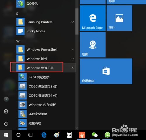 VMware华为电脑怎么翻页(如何在VMware华为电脑上实现翻页功能—全面解析)