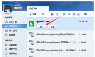 华为怎么电脑传文件(华为电脑文件传输详解,轻松实现文件高效传输) 华为怎么电脑传文件(华为电脑文件传输详解,轻松实现文件高效传输)