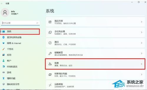华为电脑重置怎么打字(华为电脑重置打字操作指南) 华为电脑重置怎么打字(华为电脑重置打字操作指南)