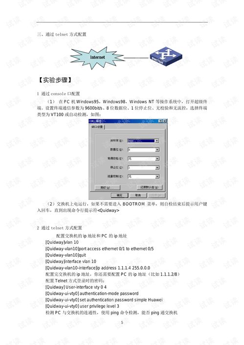 华为集合电脑怎么下载(华为集合电脑下载指南,轻松掌握下载方法与步骤) 华为集合电脑怎么下载(华为集合电脑下载指南,轻松掌握下载方法与步骤)