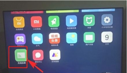 华为电脑miracast怎么打开(华为电脑Miracast功能的使用指南，如何打开Miracast功能)