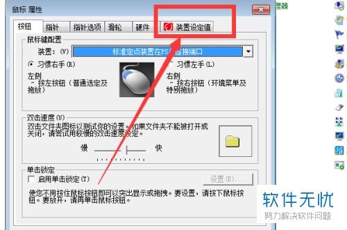 华为电脑怎么设置触摸(华为电脑触摸设置详解,轻松掌握触摸操作技巧) 华为电脑怎么设置触摸(华为电脑触摸设置详解,轻松掌握触摸操作技巧)