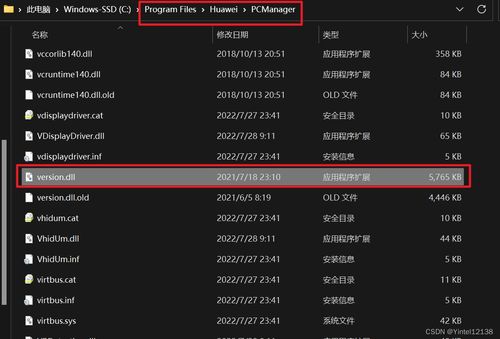 华为电脑管家怎么唤醒(华为电脑管家唤醒指南,轻松掌握唤醒技巧) 华为电脑管家怎么唤醒(华为电脑管家唤醒指南,轻松掌握唤醒技巧)