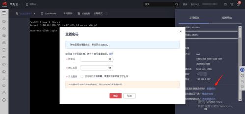 华为电脑怎么安装mysql(华为电脑安装MySQL数据库详细教程) 华为电脑怎么安装mysql(华为电脑安装MySQL数据库详细教程)