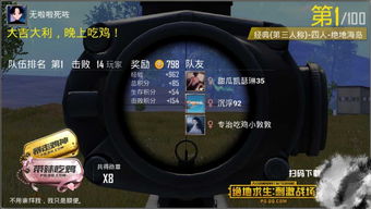 华为电脑怎么分享游戏(华为电脑游戏分享攻略,轻松实现游戏共享的乐趣) 华为电脑怎么分享游戏(华为电脑游戏分享攻略,轻松实现游戏共享的乐趣)