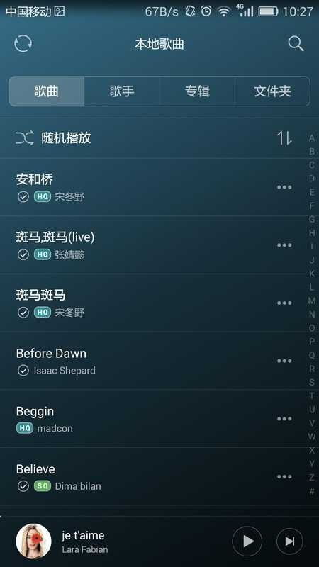 华为电脑音乐怎么下载(华为电脑音乐下载指南) 华为电脑音乐怎么下载(华为电脑音乐下载指南)