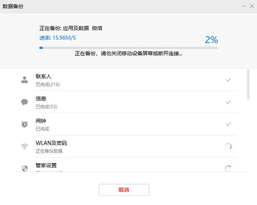 华为电脑数据怎么备份(华为电脑数据备份全面指南) 华为电脑数据怎么备份(华为电脑数据备份全面指南)