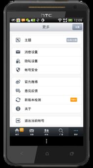 华为电脑用户怎么退出(华为电脑用户如何退出账户与系统)