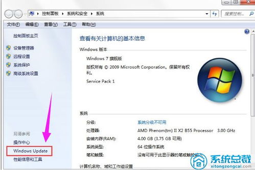 华为电脑怎么关掉更新(华为电脑如何关闭更新功能，详细步骤与注意事项)