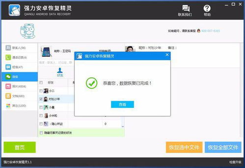 电脑怎么查看华为钱包(电脑如何查看华为钱包功能及使用指南)