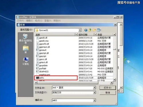 华为电脑温控怎么开启(华为电脑温控开启指南,轻松掌握温控设置技巧) 华为电脑温控怎么开启(华为电脑温控开启指南,轻松掌握温控设置技巧)