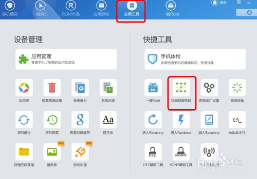 华为账号怎么锁定电脑(华为账号如何锁定电脑，步骤详解与安全性保障)