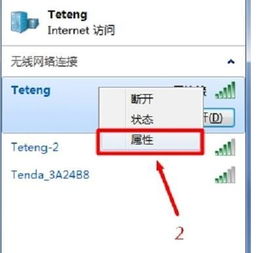 电脑华为wifi怎么设置(电脑华为WiFi设置详解,轻松连接网络世界) 电脑华为wifi怎么设置(电脑华为WiFi设置详解,轻松连接网络世界)