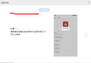 华为电脑应用怎么卸载(华为电脑应用卸载详解,轻松掌握卸载流程) 华为电脑应用怎么卸载(华为电脑应用卸载详解,轻松掌握卸载流程)