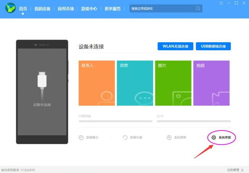 华为电脑文件怎么恢复(华为电脑文件恢复全攻略)