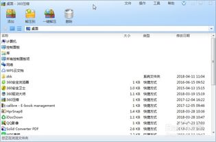 华为电脑怎么压缩ppt(华为电脑压缩PPT的详细步骤指南)