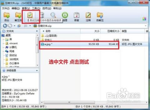 华为电脑怎么压缩ppt(华为电脑压缩PPT的详细步骤指南)