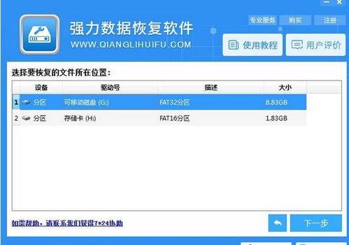 华为电脑怎么删除账号(华为电脑如何删除账号，详细步骤与注意事项)