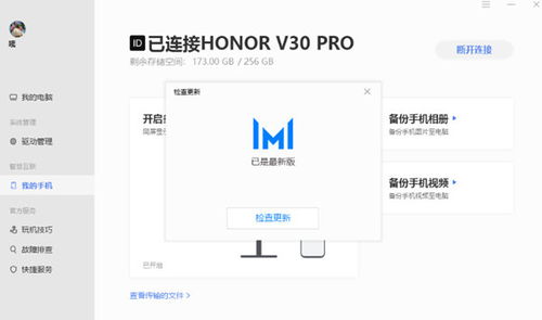 华为电脑怎么拼图照片(华为电脑拼图照片,轻松实现照片编辑的新技能) 华为电脑怎么拼图照片(华为电脑拼图照片,轻松实现照片编辑的新技能)