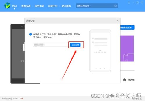华为电脑怎么取消降频(华为电脑取消降频的详细步骤与操作指南) 华为电脑怎么取消降频(华为电脑取消降频的详细步骤与操作指南)