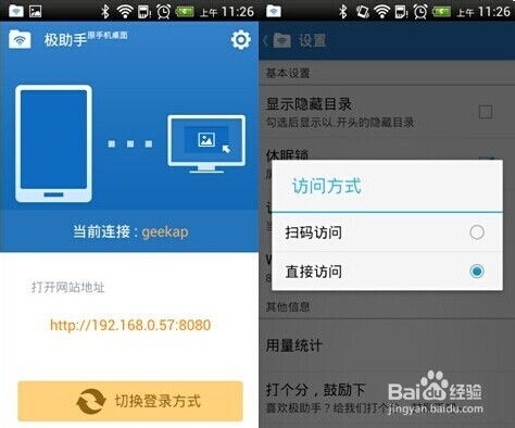 华为电脑怎么联蓝牙(华为电脑蓝牙连接全攻略,轻松实现无线连接) 华为电脑怎么联蓝牙(华为电脑蓝牙连接全攻略,轻松实现无线连接)