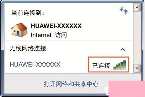 华为手机怎么安装电脑(华为手机上安装电脑系统的详细步骤) 华为手机怎么安装电脑(华为手机上安装电脑系统的详细步骤)